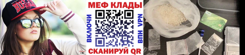 Магазины продажи наркотиков Кировск Марихуана  Меф мяу мяу  Cocaine  АМФЕТАМИН  ГАШ 