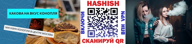 Cannafood марихуана  Кировск 
