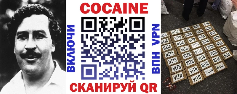 продажа наркотиков  Кировск  COCAIN Колумбийский 