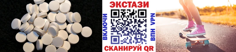 цена   Кировск  Экстази XTC 