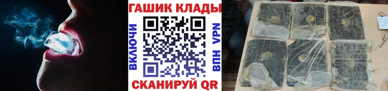 Гашиш гашик закладка Кировск