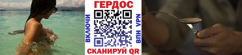 blacksprut ТОР  закладка  Кировск  Героин Heroin 