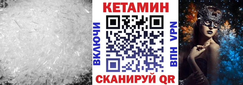 где купить наркотик  ссылка на мегу как зайти  Кетамин VHQ  Кировск 