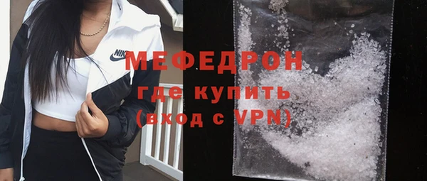 прущий лед Богданович