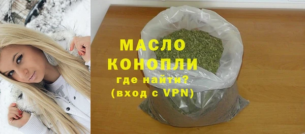 марихуана Тайга