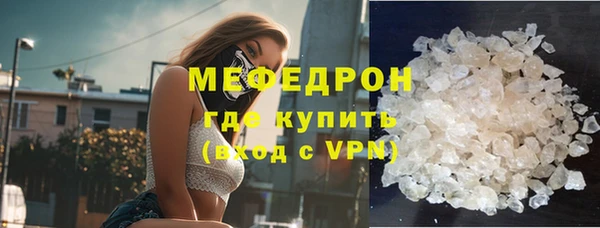 прущий лед Богданович