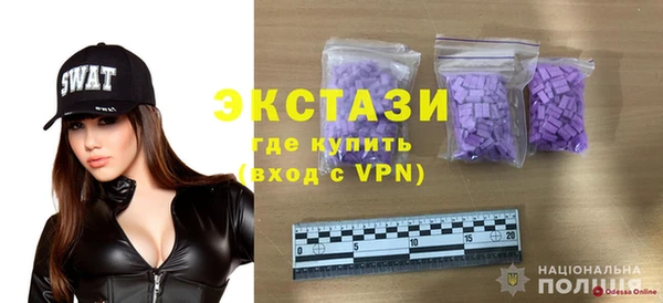 хмурый Богородицк