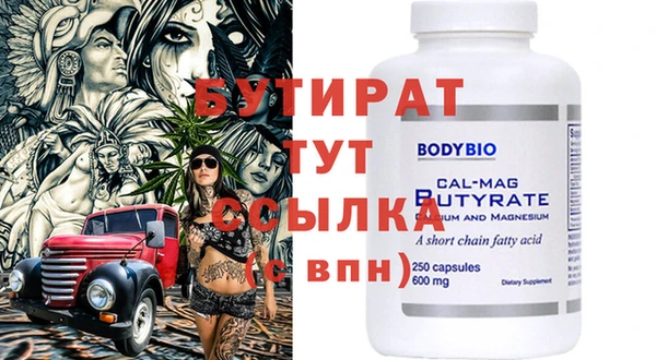 марихуана Тайга