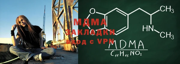 прущий лед Богданович