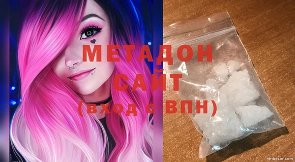метадон Тавда