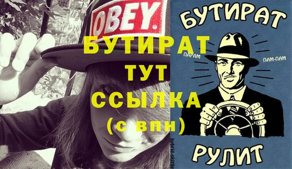 прущий лед Богданович