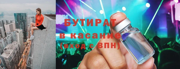 прущий лед Богданович