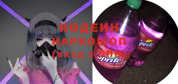 марихуана Тайга