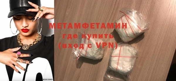 хмурый Богородицк