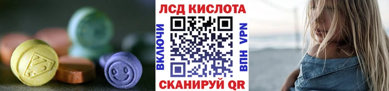 где найти   Кировск  это клад  Лсд 25 экстази кислота 