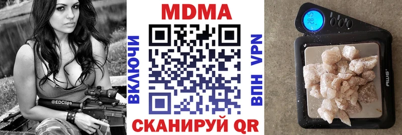 МДМА VHQ  Кировск 