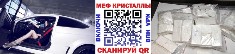 купить  сайты  Кировск  Меф кристаллы 