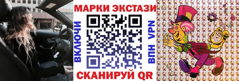 Марки 25I-NBOMe 1500мкг  наркотики  Кировск 